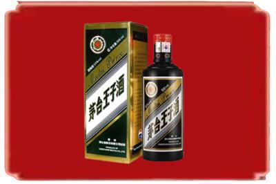 阳泉烟酒回收王子酒.jpg